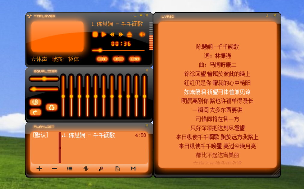 千千静听纯净老版本音乐播放器免费下载