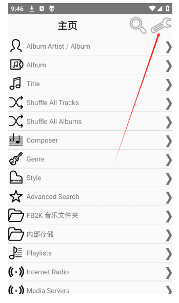 footbar2000安卓中文版及电脑版免费下载