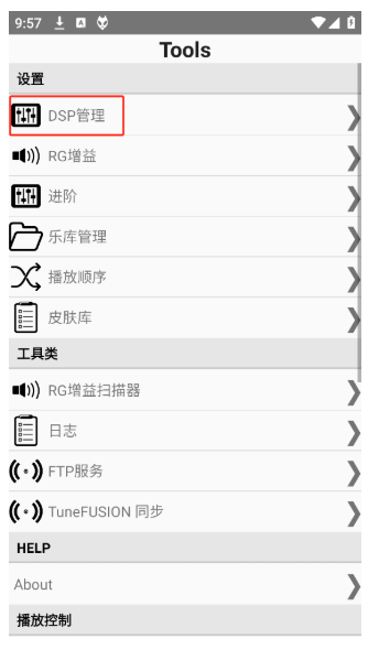 footbar2000安卓中文版及电脑版免费下载