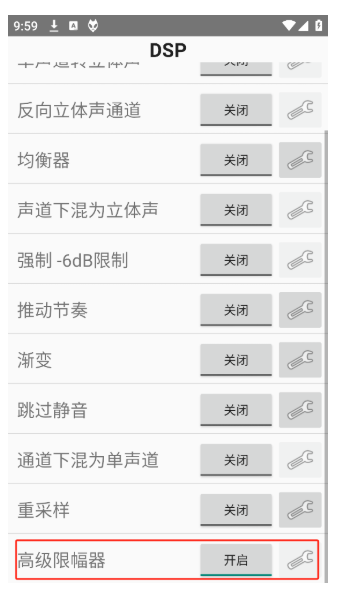footbar2000安卓中文版及电脑版免费下载