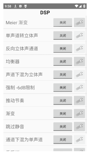 footbar2000安卓中文版及电脑版免费下载