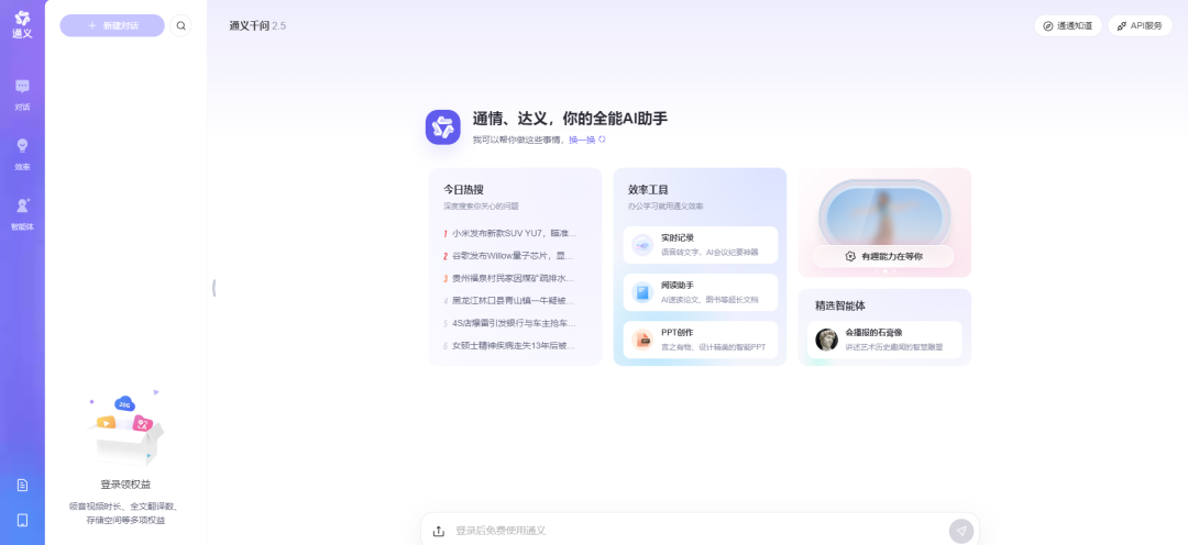 我测试了上百款AI工具，最后只留下这几个