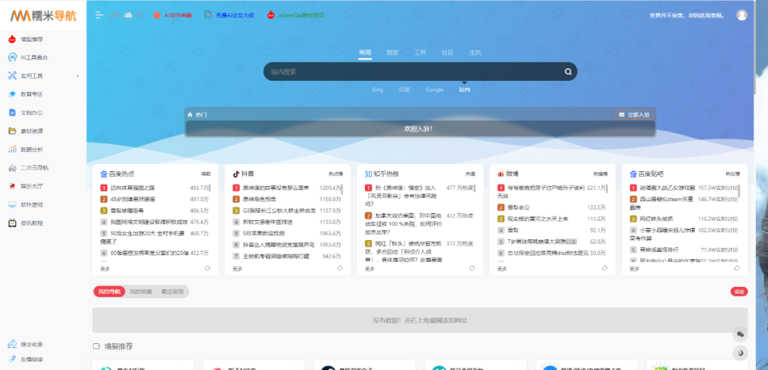我测试了上百款AI工具，最后只留下这几个