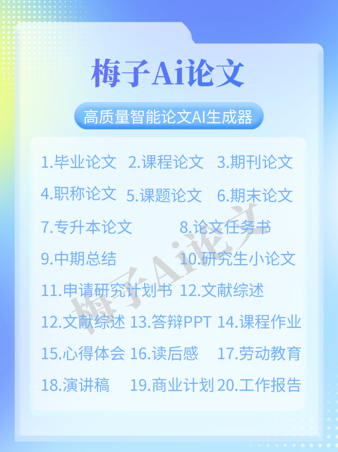 我测试了上百款AI工具，最后只留下这几个