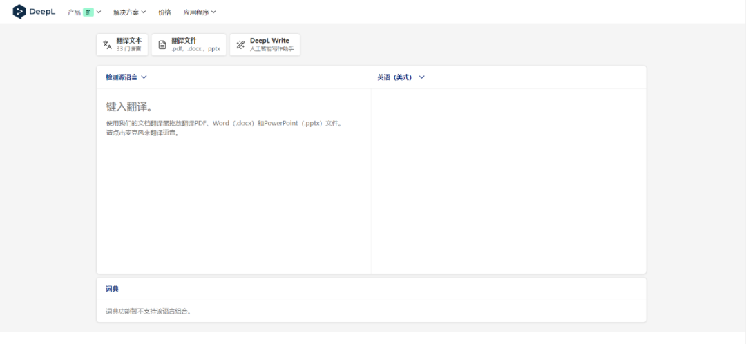 2025必看！论文工具排行榜藏着的10款宝藏AI写作，你知道几个？