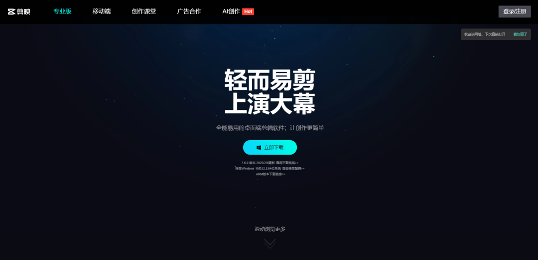 小白必备！完全免费不限次数的AI工具，轻松上手不求人