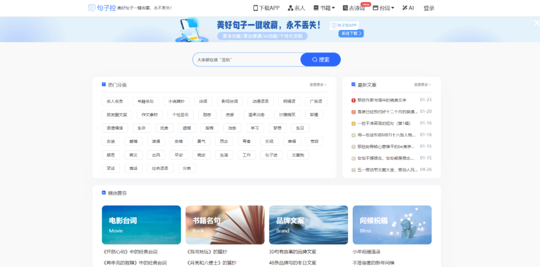 写作必备!2025年十大超好用AI写作工具推荐