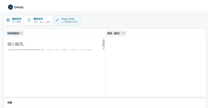 写作必备!2025年十大超好用AI写作工具推荐