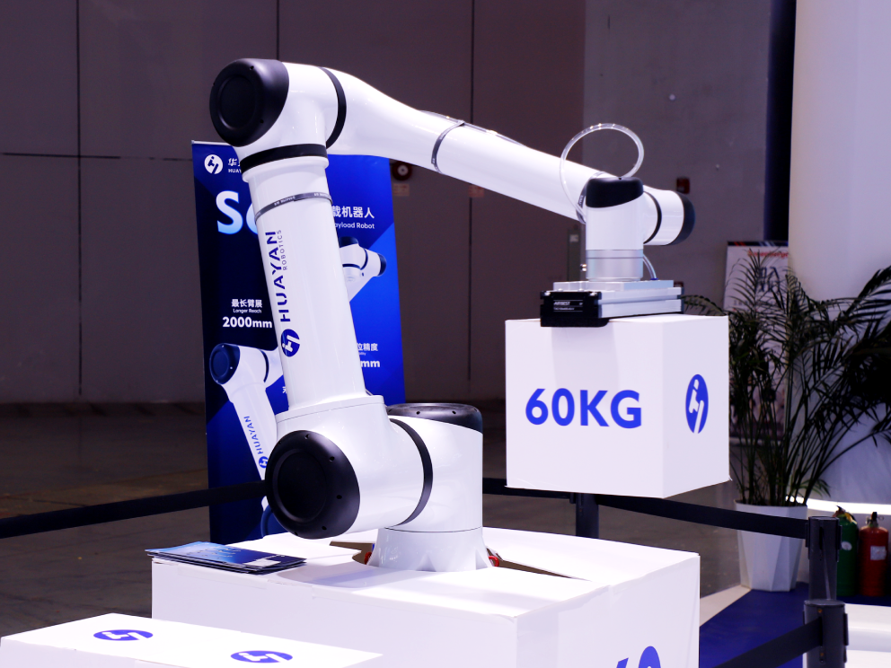 华沿机器人.png