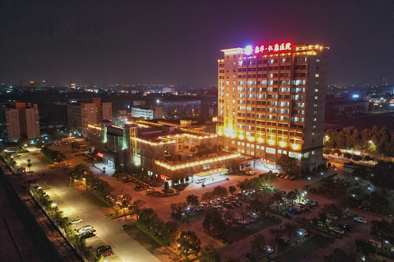 康什么医疗新一线城市，康华集团-东莞仁康医院高薪引进医疗精英！_https://www.jmylbn.com_新闻资讯_第5张