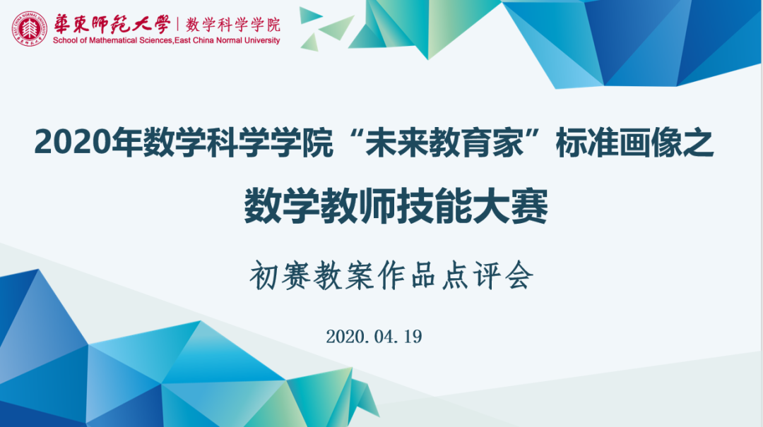 护理教师试讲教案模板_教师教案表格模板_教师技能大赛教案模板