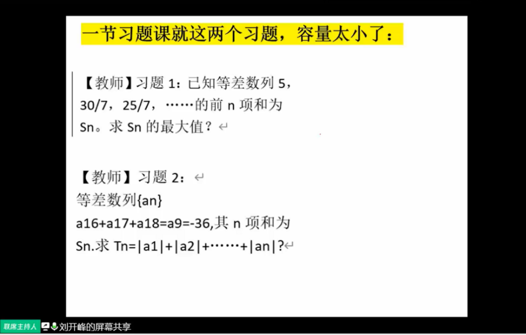 教师技能大赛教案模板_护理教师试讲教案模板_教师教案表格模板