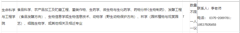 河南城建學院教務在線_河南城建學院教務管理_河南城建學院教務辦