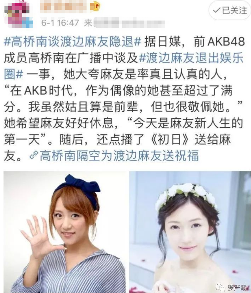 才26岁 怎么突然就宣布退圈了 腾讯娱乐 微信公众号文章阅读 Wemp