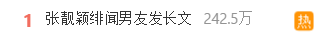 還沒官宣戀情，直接自曝同居？ 娛樂 第3張