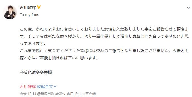又一位男神宣布結婚 分別多年後復合 女方還懷孕了 新指尖日報