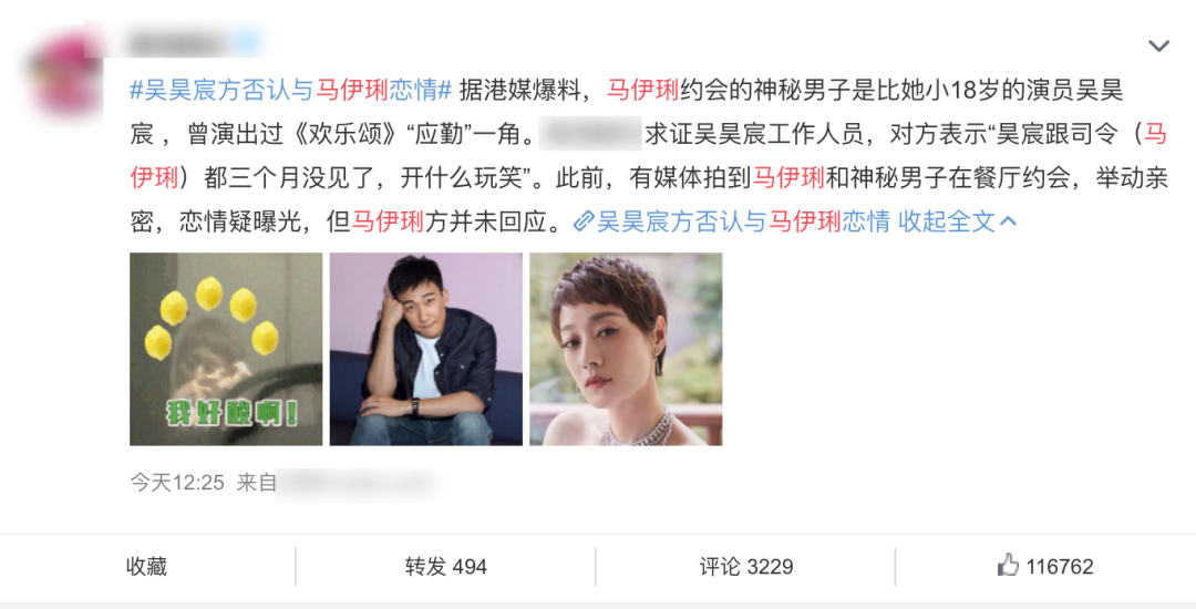 马伊琍绯闻男友疑曝光,竟是《欢乐颂》小17岁男演员?离婚一年仍对小鲜肉情有独钟?