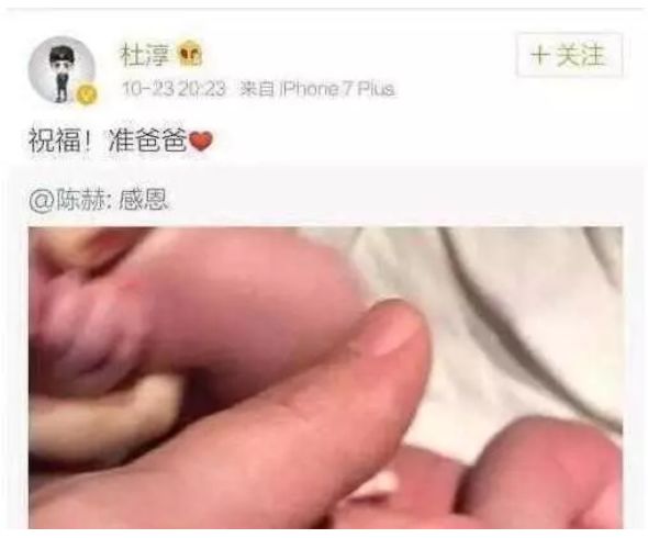 李小璐公開嘲諷賈乃亮：「對啊，就是嫌你窮，才離婚的。」 娛樂 第23張