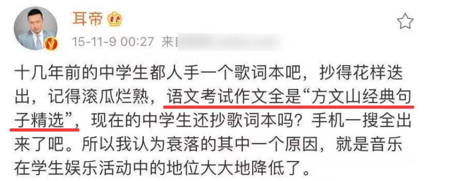 手抄一整本歌詞，是90後童年最虔誠的追星方式 娛樂 第21張