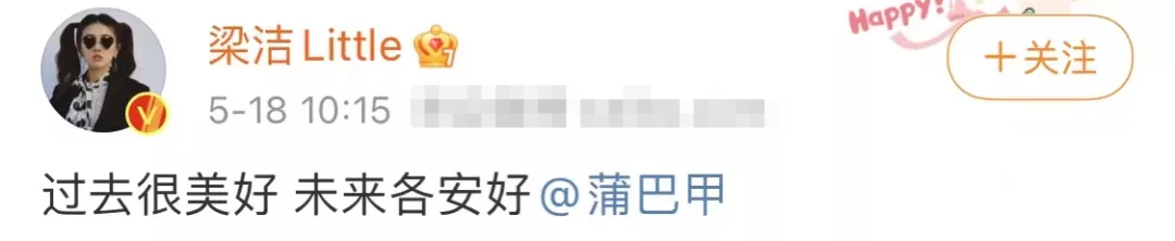 分手了！都求过婚了也没修成正果
