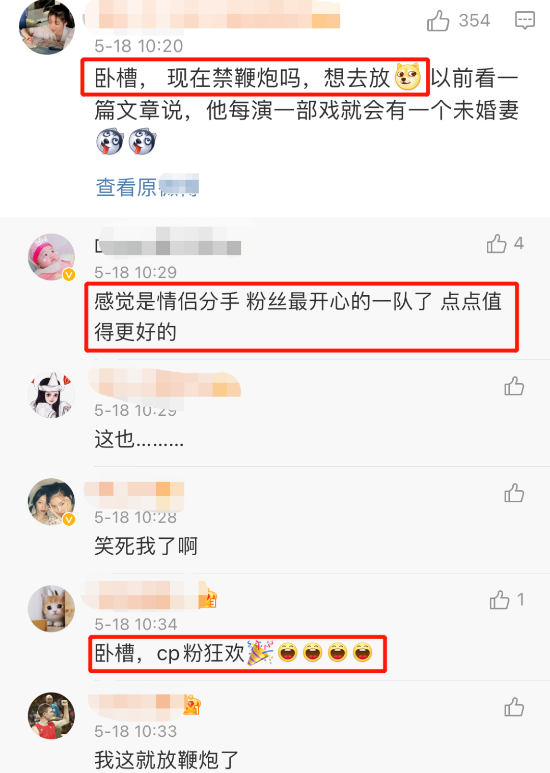 分手了！都求过婚了也没修成正果