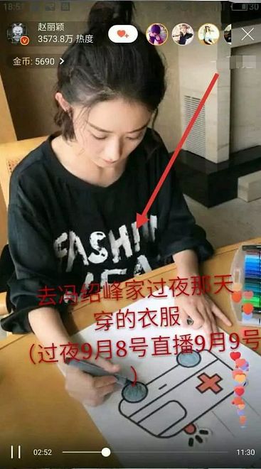 趙麗穎和馮紹峰結婚了！整個微博都癱瘓了.. 娛樂 第12張