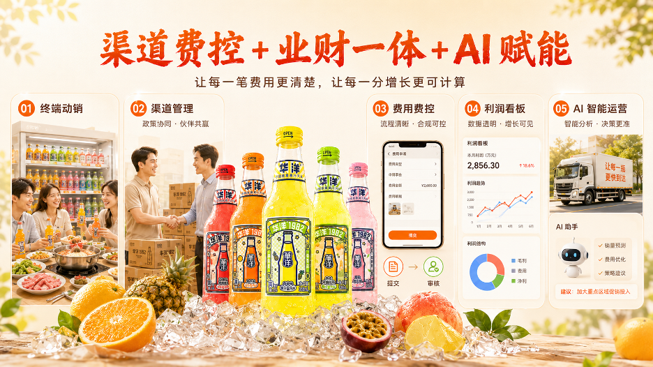 微信图片_2026-08-03_020554_597.png