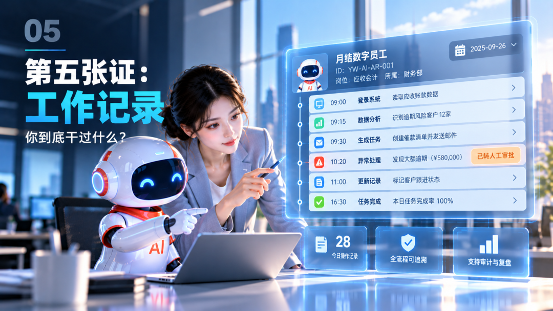 微信图片_2026-10-10_112929_039.png