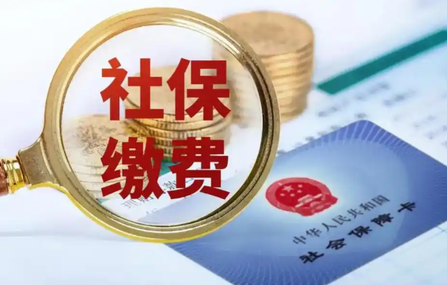 离职断缴社保别盲目缴灵活就业！搞懂先领钱，这几笔钱省下好几万！-第1张图片-51财金