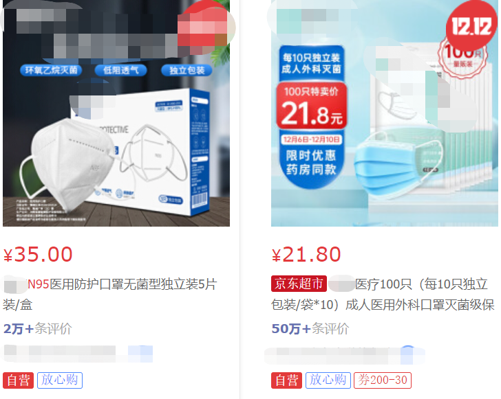 什么口罩防病毒防风防霾防病毒，该选啥子口罩你一定很纠结！_https://www.jmylbn.com_新闻资讯_第12张