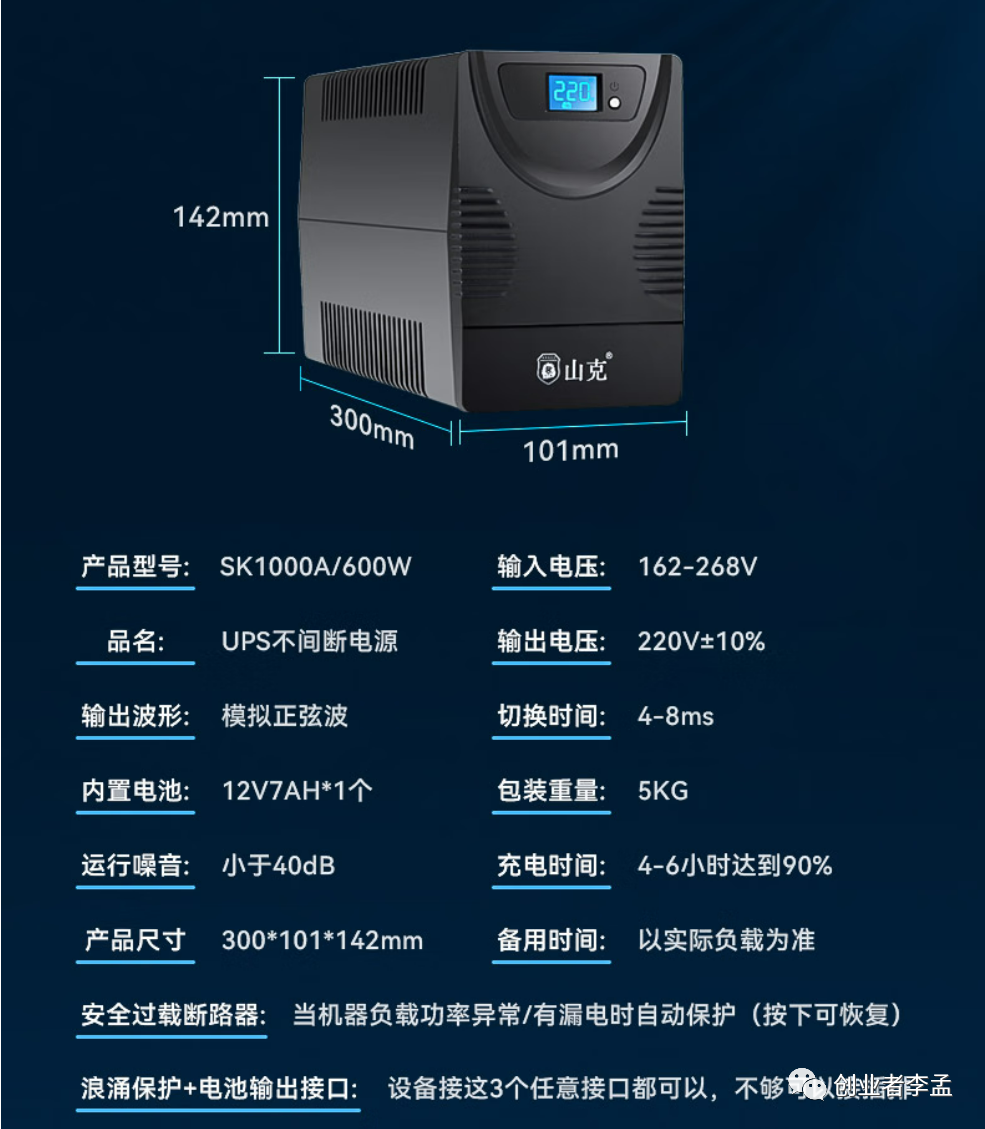 电脑电源w在哪看_电脑电源怎么看多少w_电脑能看电源功率吗