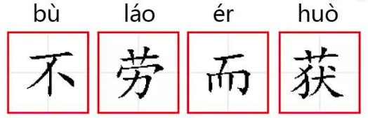 健身房锻炼和交易居然差不多？！😬