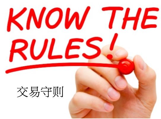 避免亏损的15个方法，别让亏损打得你妈都不认得！