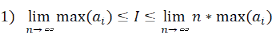 搞定数列极限计算的”夹”和“定“的图2