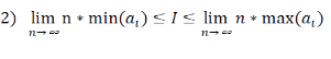 搞定数列极限计算的”夹”和“定“的图3