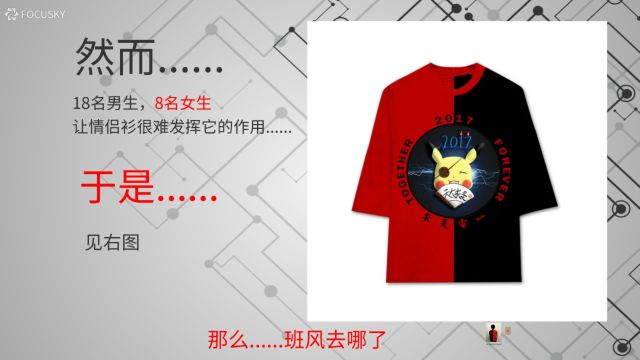 班徽班服 | 你的奖项被我承包了 班徽班服 | 你的奖项被我承包了