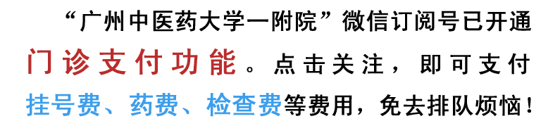 【微支招】多年胃痛    浮針可解 健康 第1張