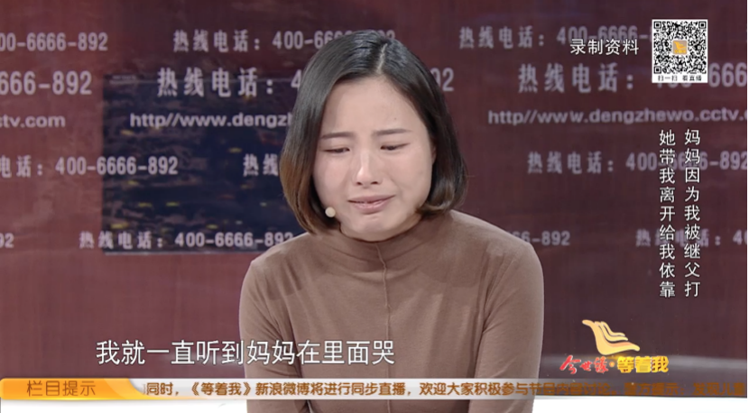 今世缘等着我今晚播出妈妈失踪后我才得知身世原来