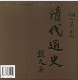 王朝帝国亚洲时代在线阅读_王朝帝国亚洲时代是什么_帝国时代亚洲王朝