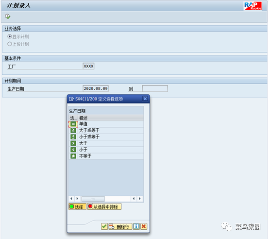 Selectoptionsrestrict - 封面图