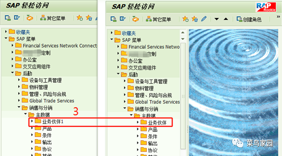 干货 SAP 业务顾问也会的增强标准字段文本修改的4种方法 - 封面图