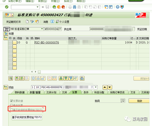 干货 SAP 业务顾问也会的增强标准字段文本修改的4种方法 - 封面图