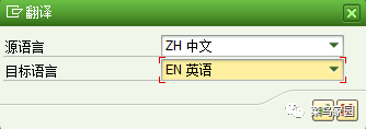 干货 SAP 业务顾问也会的增强标准字段文本修改的4种方法 - 封面图