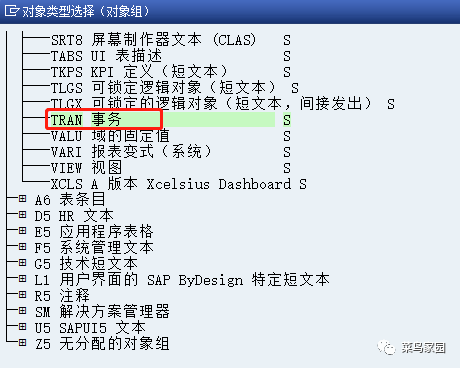 干货 SAP 业务顾问也会的增强标准字段文本修改的4种方法 - 封面图
