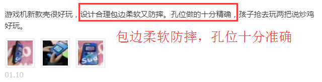 幾十款經典 FC 小遊戲，手機殼原來還可以這樣玩？ 遊戲 第8張