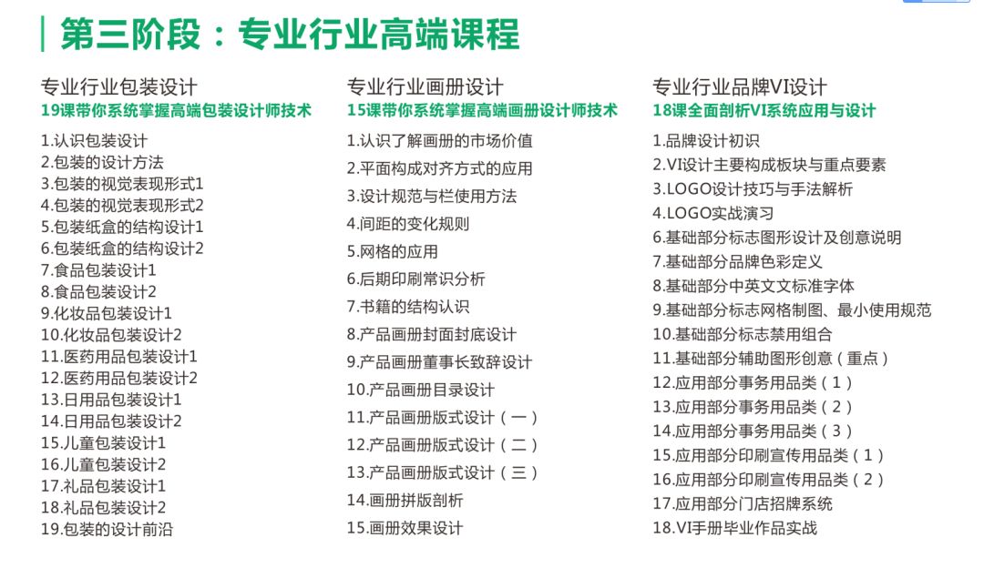 廣州畫冊(cè)印刷哪家便宜_廣州畫冊(cè)印刷制作_東莞畫冊(cè)制作印刷