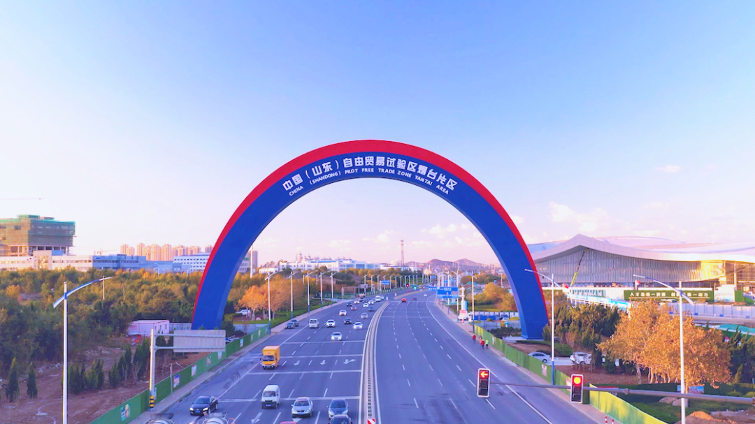 烟台自贸片区正式启动海洋经济法律,涉外法律服务两大研究与实践基地