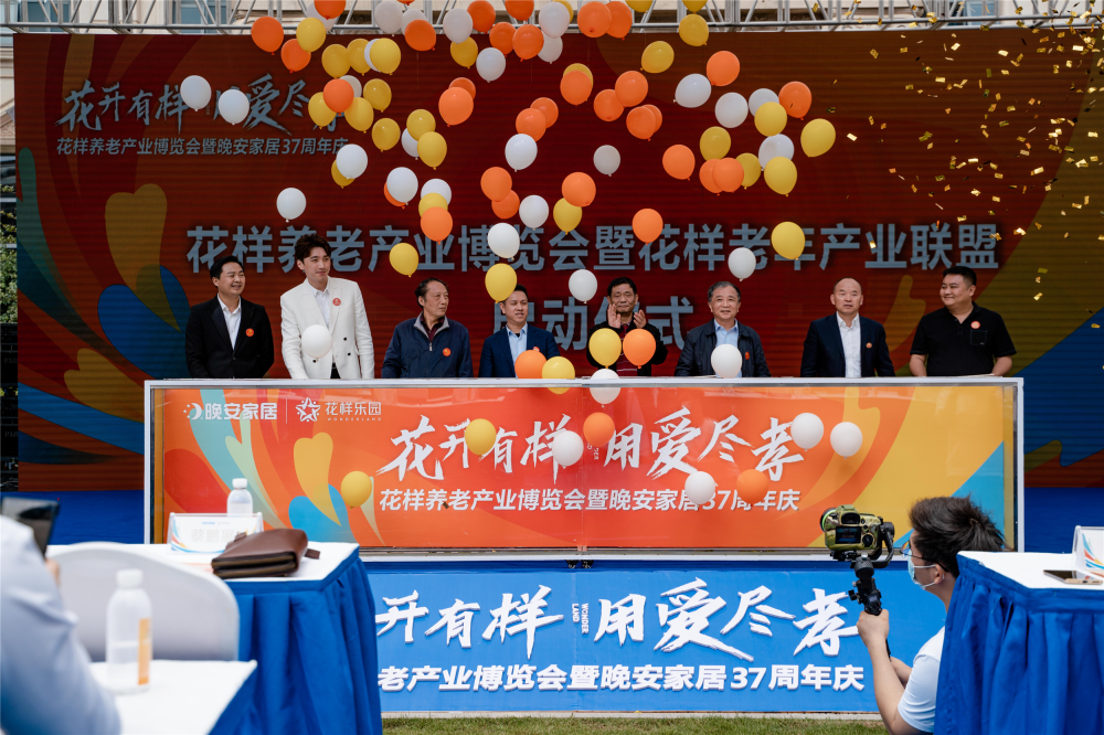 湖南省家具行业协会,家具行业协会,家具行业