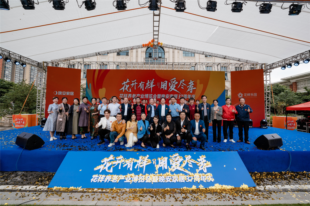 湖南省家具行业协会,家具行业协会,家具行业