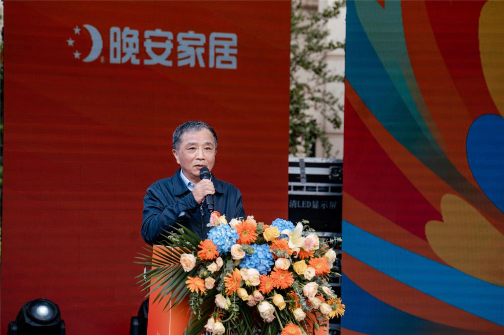 湖南省家具行业协会,家具行业协会,家具行业